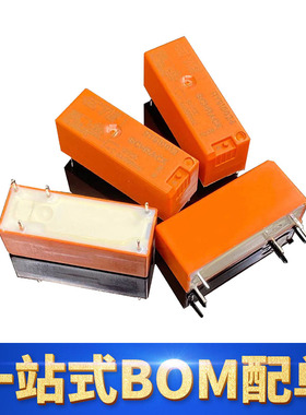 全新原装正品 TE/泰科24V 12V 5V通用RY610024 RY611012 继电器