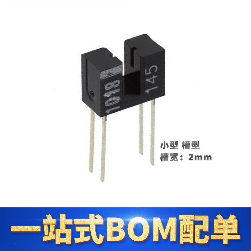 原装欧姆龙 EE-SX1018 透过型 SMD型 凹槽宽：2mm 微型光电传感器
