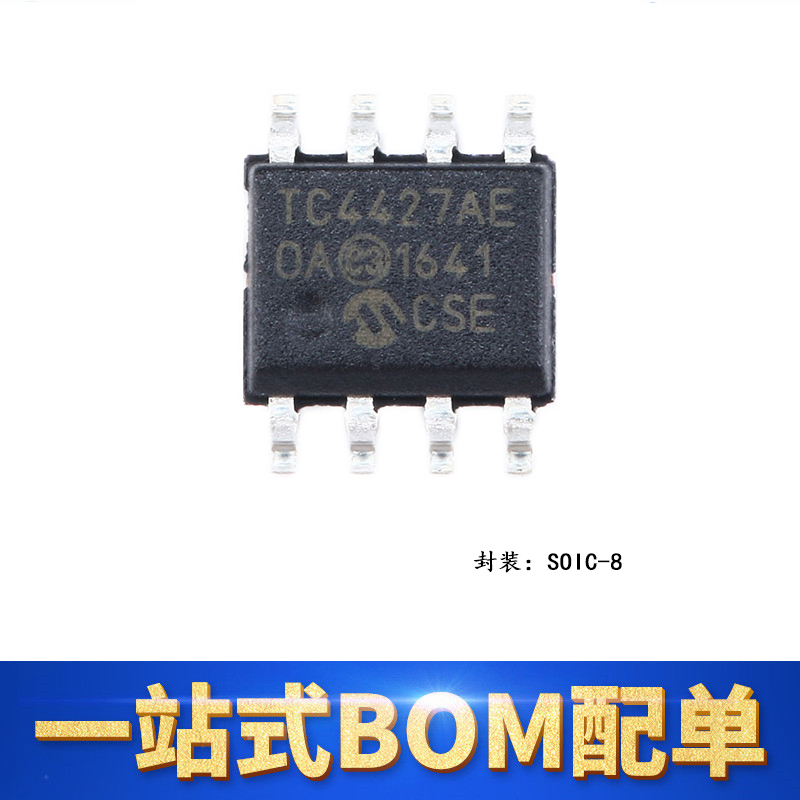 TC4427EOA,713SOIC-8芯片单片机