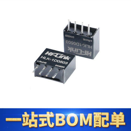 HLK-1D05035V直流隔离电源模块
