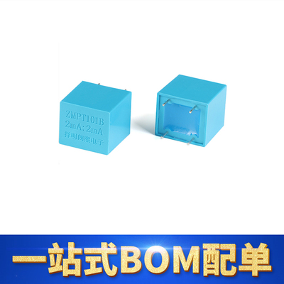 ZMPT101B精密电流型电压互感器