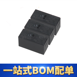 RTE24005F RTE24012F RTE24024F 原装泰科继电器 8脚 8A 2开2闭