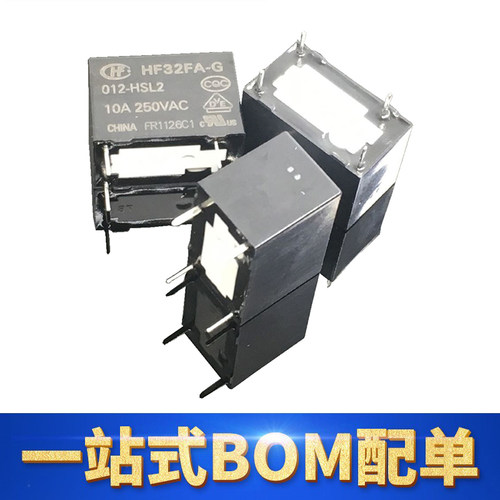 宏发HF32FA一组转换5脚3A继电器