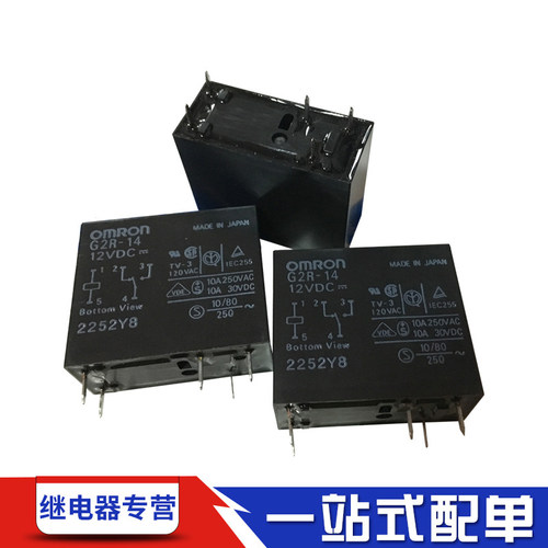 欧姆龙G2R-14测试继电器推荐