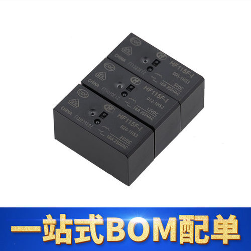 宏发HF115F-I-012-1HS3继电器