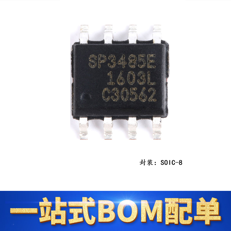 SP3485EN-L/TRSOP-8收发器芯片