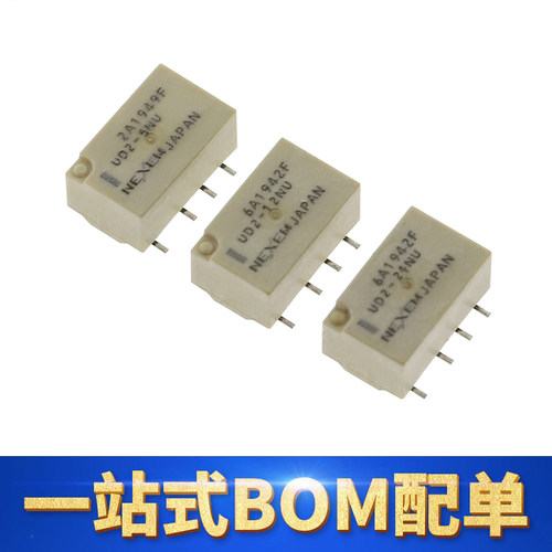 NEC信号UD2-3NU1A8脚继电器推荐