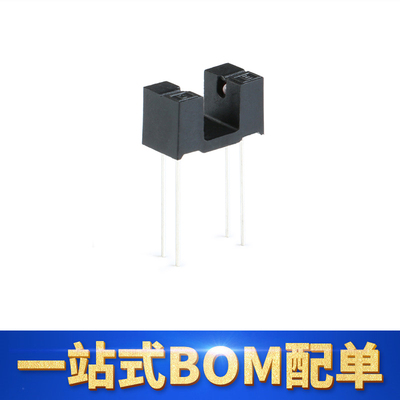 ITR9707红外线光电开关感应器