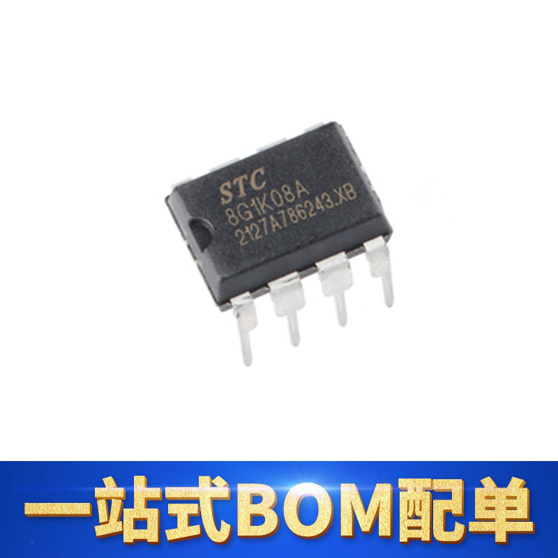 STC宏晶STC8G1K08A-36I-DIP8推荐图片