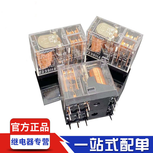 Omron/欧姆龙G2R-2-24VDC继电器