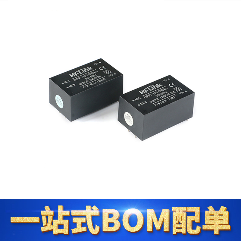 HLK-10M05/12AC-DC电源模块0.83A