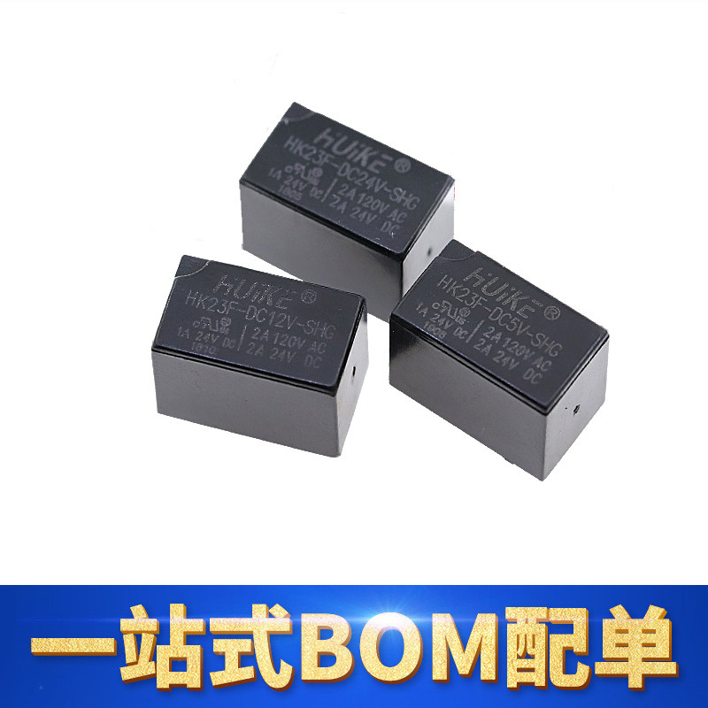 汇科继电器HK23F-DC5V-SHG6脚