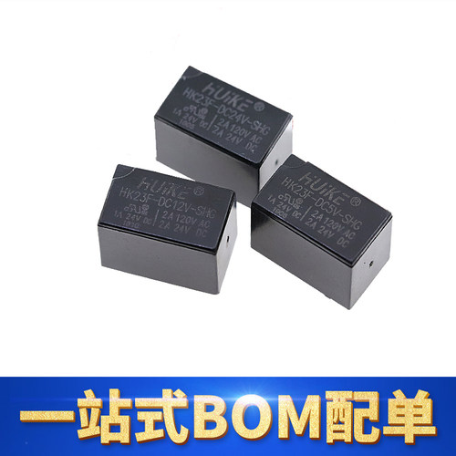 汇科继电器HK23F-DC5V-SHG6脚