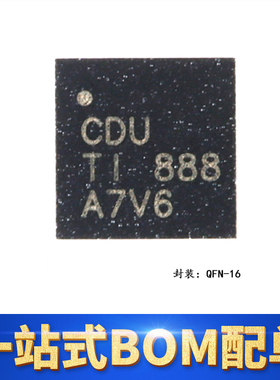 原装正品 贴片 BQ24075RGTR 丝印CDU QFN-16 电池电源管理 芯片