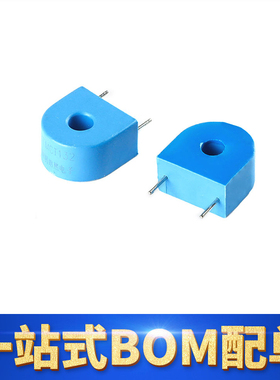 【科池电子】全新原装正品 ZEMCT132 5A/5mA 精密微型电流互感器