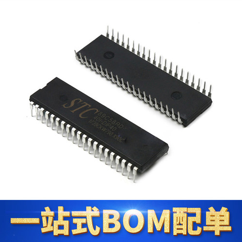 STC宏晶STC89C58RD+40I-PDIP40