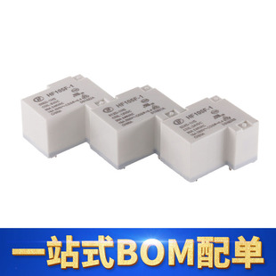 JQX-105F-1-012D-1HS T90 30A 一组常开 大功率 原装宏发继电器