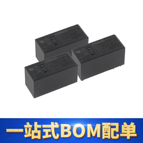 欧姆龙G2RL-14-E-CF-5VDC继电器