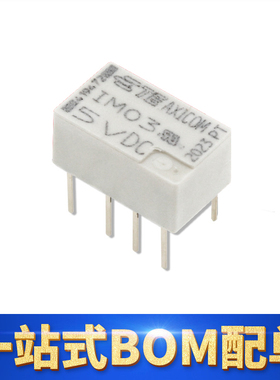 原装TE泰科IM03-5VDC IM03TS 信号继电器 贴片8脚 5A 5V 两开两闭