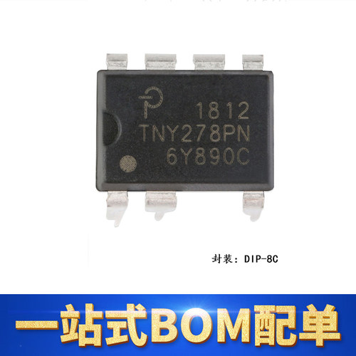 TNY278PNDIP-7开关电源IC芯片