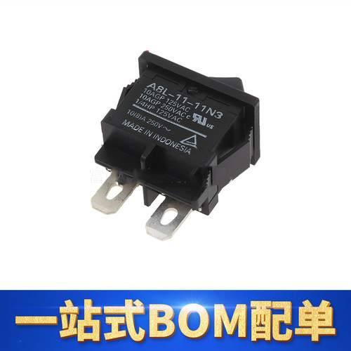 原装欧姆龙A8L-11-11N3大电流船型开关2脚2档翘板电源开关10A250V