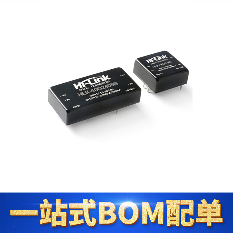 URB2405YMD-10WR3电源模块5V2A