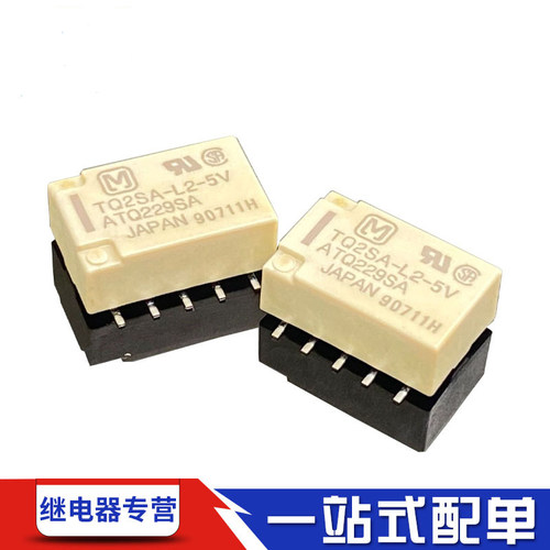 松下TQ2SA-L2-3V继电器测试推荐