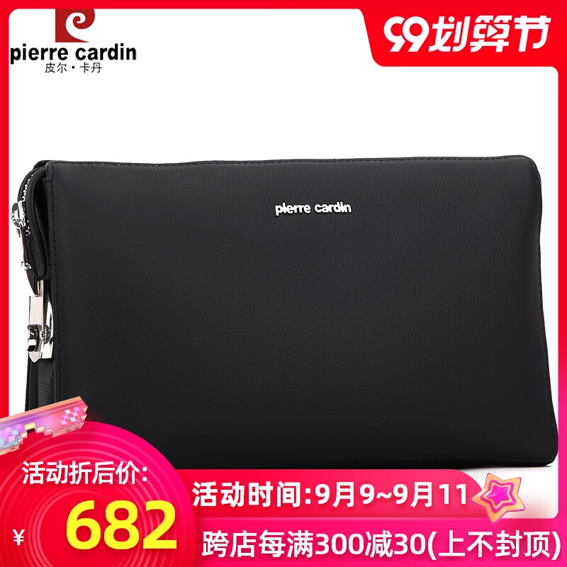 皮尔卡丹手包男真皮手拿包男手包男款手抓包牛皮大容量密码锁男包