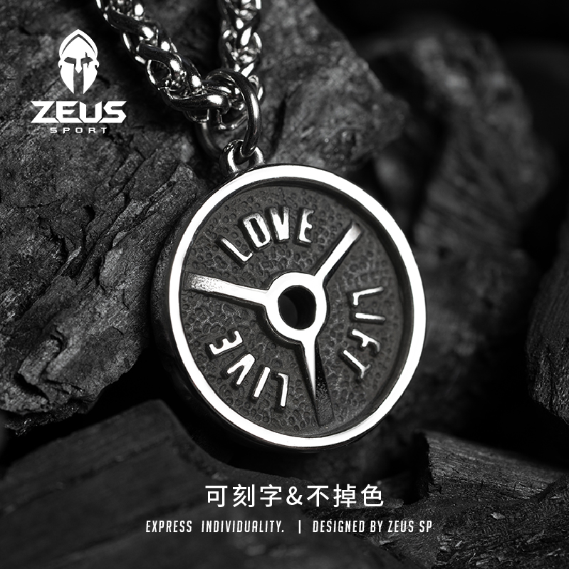 健身励志字母原创设计钛钢龙骨链