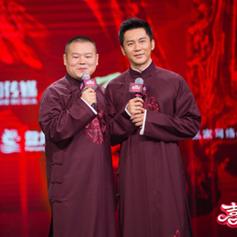 岳云鹏李晨同款中式长衫相声长袍中式主持新郎伴郎服小品演出服装