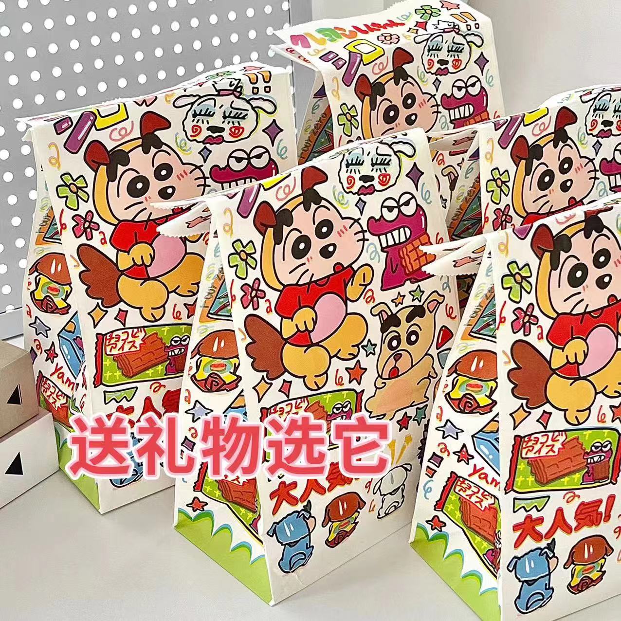 ins可爱蜡笔小新包装牛皮纸袋 出卡打包材料礼物包装收纳礼品袋子