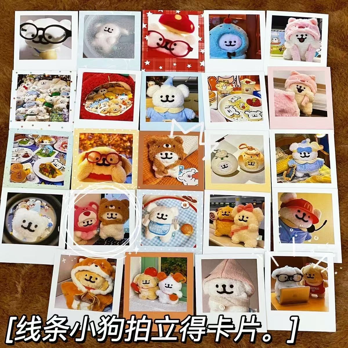 ins可爱布朗熊猫咪吉伊卡哇小卡拍立得手账维尼装饰背景摆拍卡片