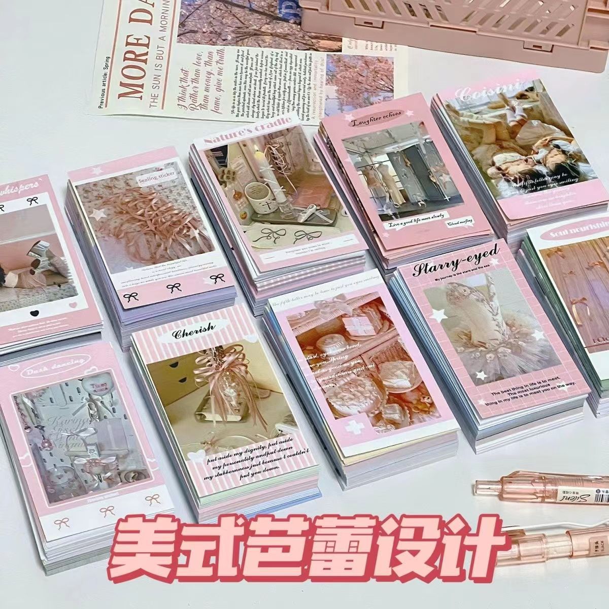 ins高级感芭蕾风丝带无属性封口贴 少女心出卡打包材料小礼物贴纸