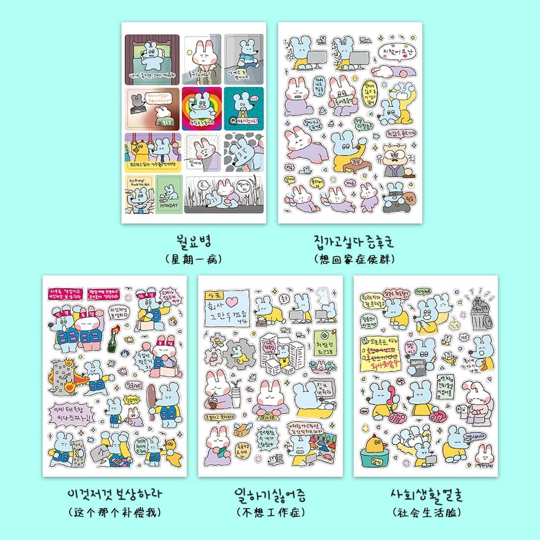 涂鸦动物可爱韩国平替ins卡通手帐韩文字母咕卡贴纸装饰素材贴画
