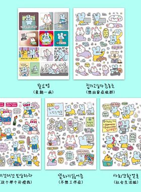 涂鸦动物可爱韩国平替ins卡通手帐韩文字母咕卡贴纸装饰素材贴画