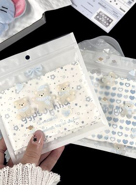 高颜值ins风小蓝熊磨砂自封袋打包小卡礼品杂物分装袋小礼品收纳