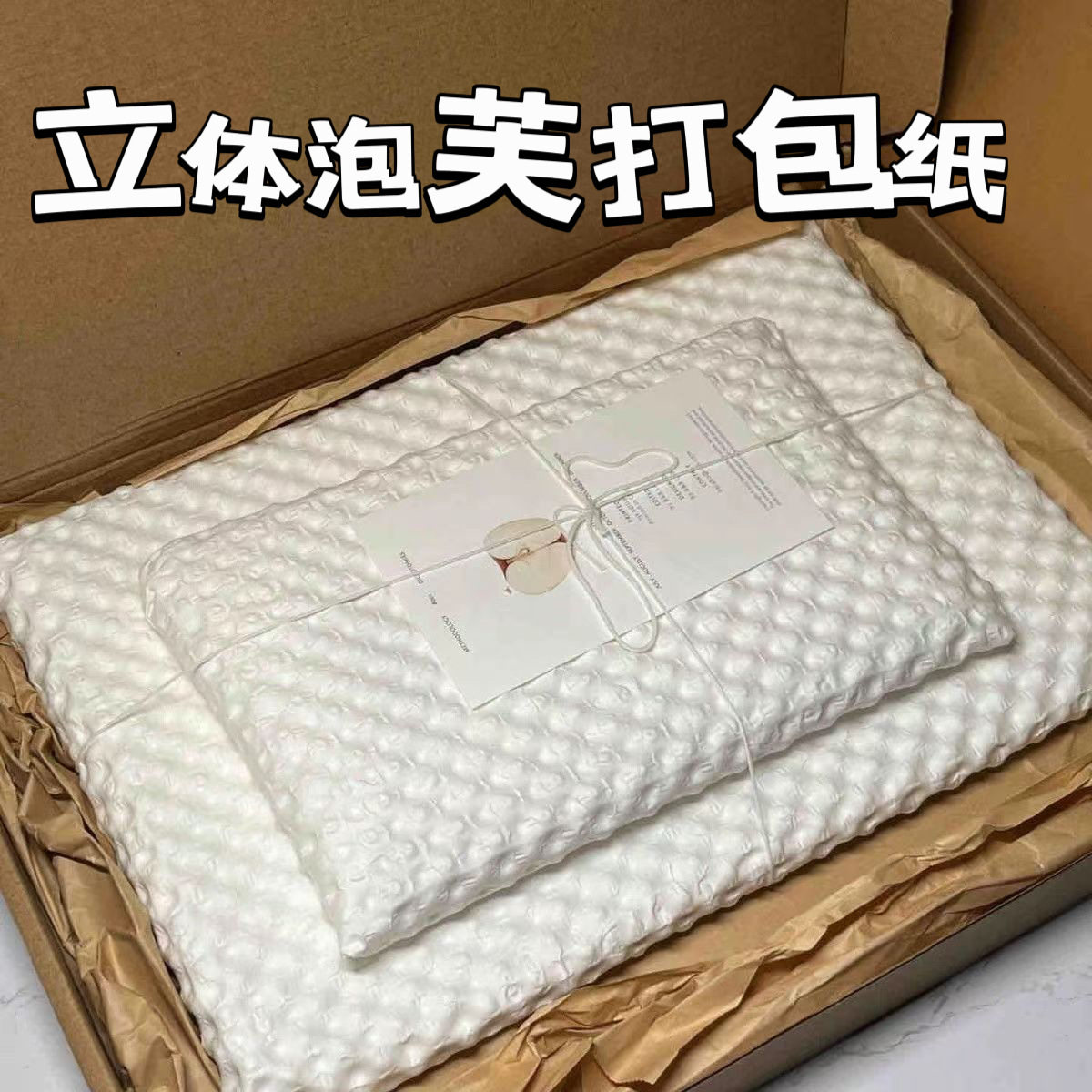 ins泡芙纸立体压纹加厚艺术纸鲜花礼物包装花店资材出卡打包材料