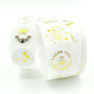 高颜值简约感谢金箔贴纸 烫金玫瑰花卉礼物包装谢谢你标签封口贴