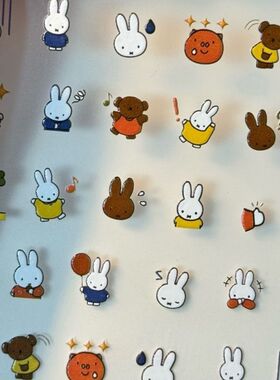 miffy米菲美甲贴纸浮雕立体diy水杯相机平板手机壳中性笔装饰贴画