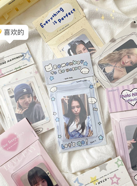 韩国y2k可爱少女心卡头卡背套装ins出卡打包材料3寸拍立得包装袋