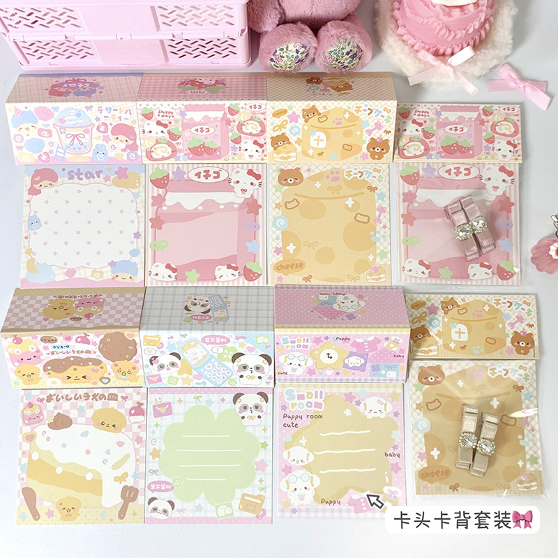 卡通可爱卡头卡背包装出谷子打包材料保护饰品烘焙礼物包装底卡片