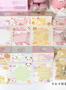 卡通可爱卡头卡背包装出谷子打包材料保护饰品烘焙礼物包装底卡片