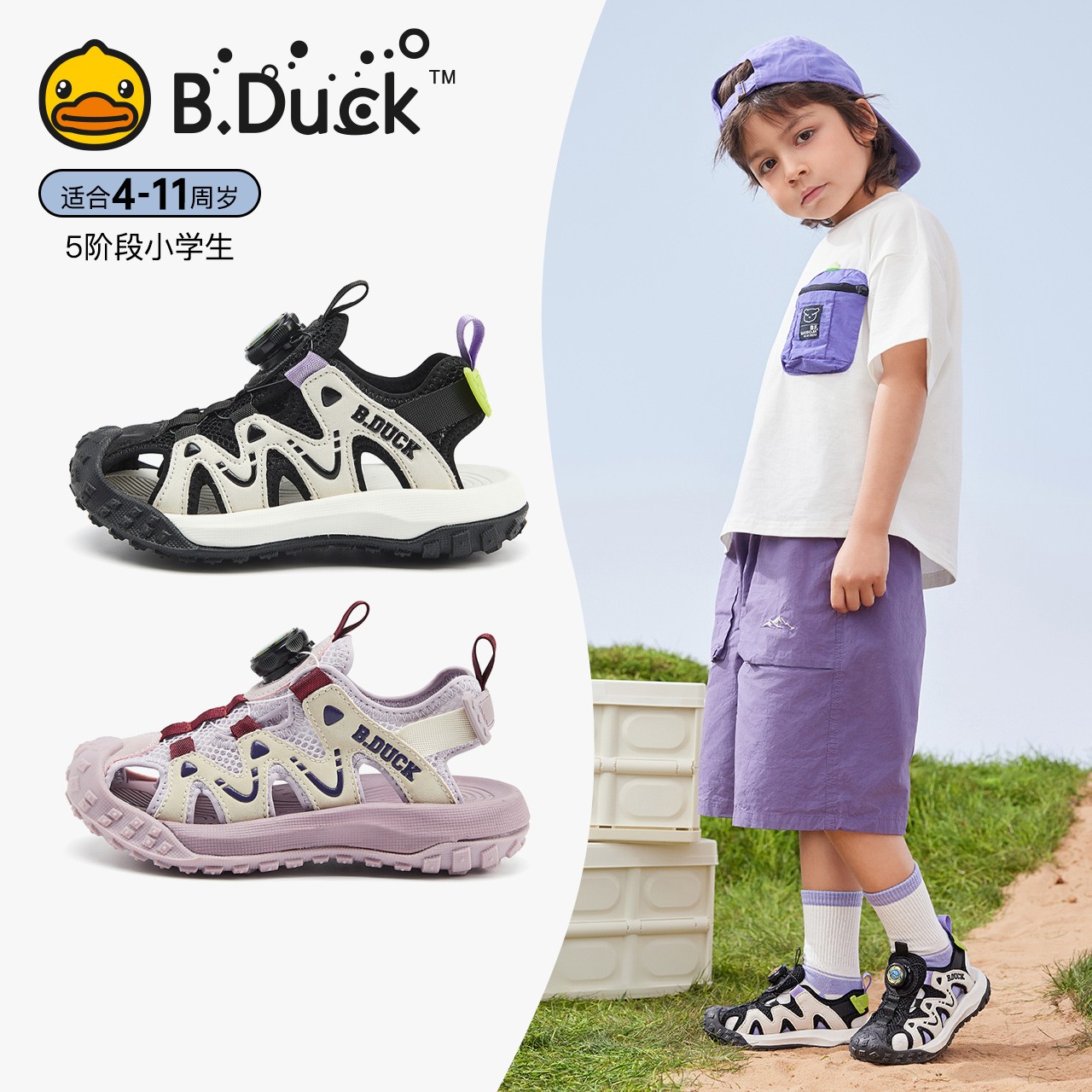 B．Duck夏季运动凉鞋运动风中性图片