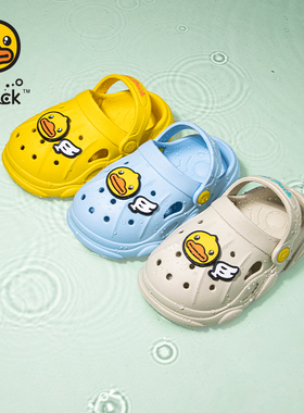 B.Duck小黄鸭童鞋花园鞋儿童家居鞋男女四季卡通软底 B1415905