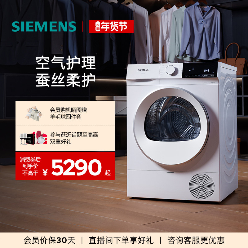 ������ SIEMENS 10����ٷ���Ͳ������ɻ�ȫ�Զ��ȱø��»�2D00 5790.15Ԫ