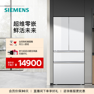 西门子534L法式 多门一级能效家用电冰箱超薄零嵌官方无霜420C