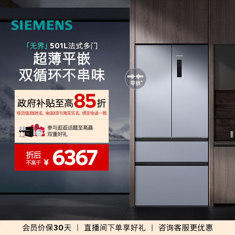 ����ȱ���������޽�ƽǶ��ʽ����501L��Ƕ˫ѭ������E1260C 5941.5Ԫ(������)