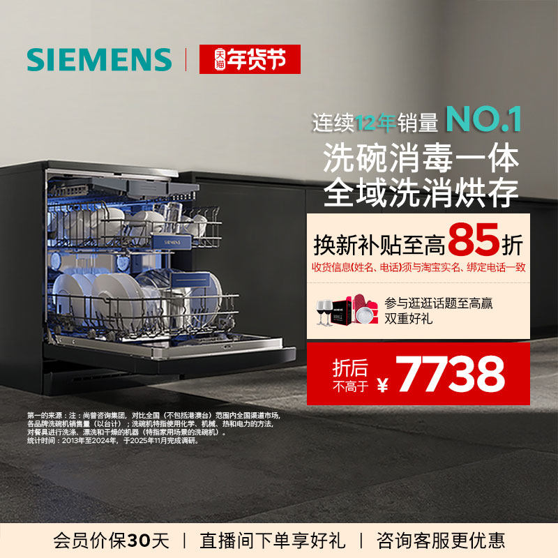 2026年最新实测：家用洗碗机真实噪音是多少分贝？3个关键判断标准