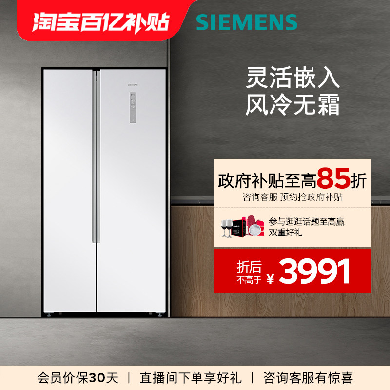 ������502L�Կ�˫���ż��õ����ٷ�������˪2138C KX50NA20TI 501L��ɫ 3984.38Ԫ(������)