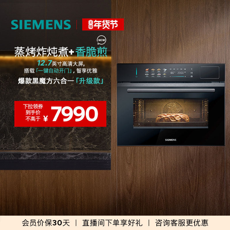 ��������������������ħ���Զ�������һ��Ƕ��ʽ�������������һ 7990Ԫ